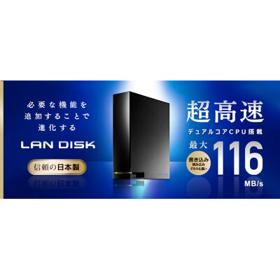 楽天市場 アイ オー データ機器 I O Data 外付けhdd Hdl 2 価格比較 商品価格ナビ 楽天市場 アイ オー データ機器 I O Data 外付けhdd Hdl 2 価格比較 商品価格ナビ